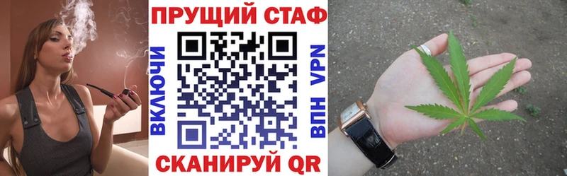 Купить наркотик аптеки Болотное Амфетамин МЕФ Alpha-PVP