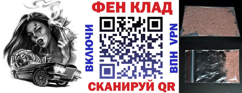 АМФ 97%  гидра ссылка  Болотное 