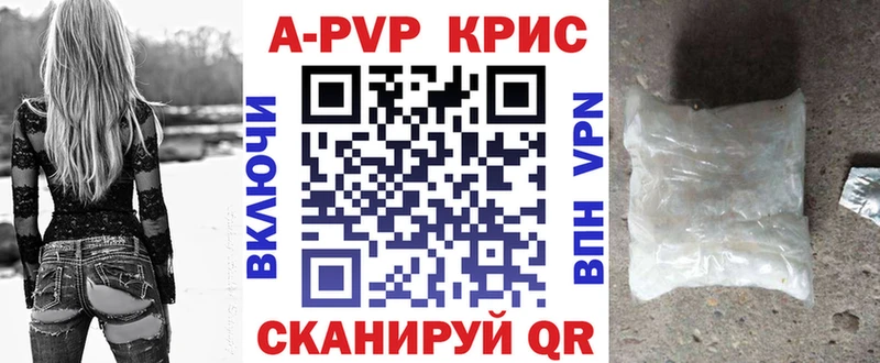 Alpha PVP VHQ Болотное