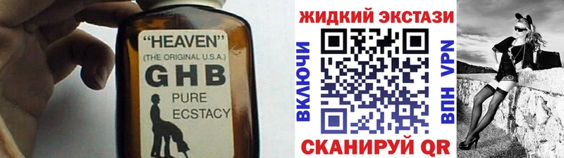 Бутират вода  где найти наркотики  Болотное 