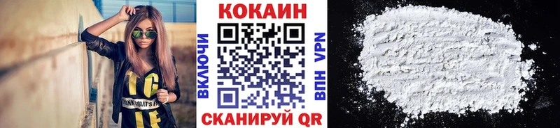 купить наркотик  Болотное  Кокаин Боливия 