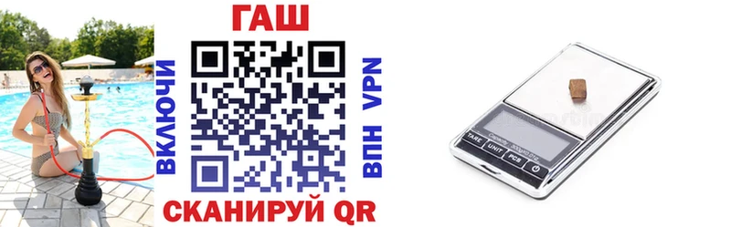 это формула Болотное ГАШИШ 40% ТГК где можно купить