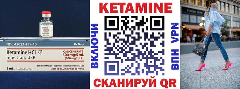 продажа наркотиков  Болотное  Кетамин ketamine 
