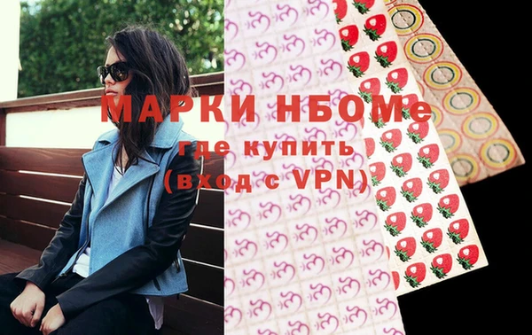 PSILOCYBIN Беломорск