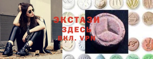 соль курить ск Богородицк