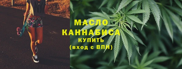 соль курить ск Богородицк