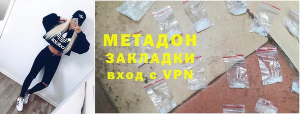 apvp Богородск