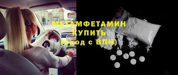 PSILOCYBIN Беломорск