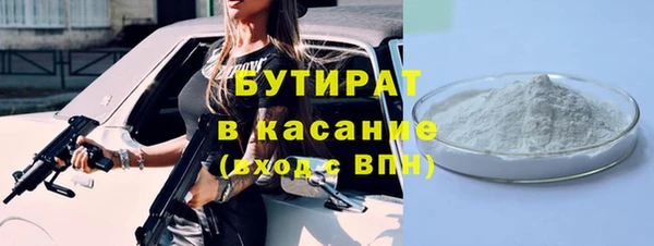 альфа пвп VHQ Белокуриха