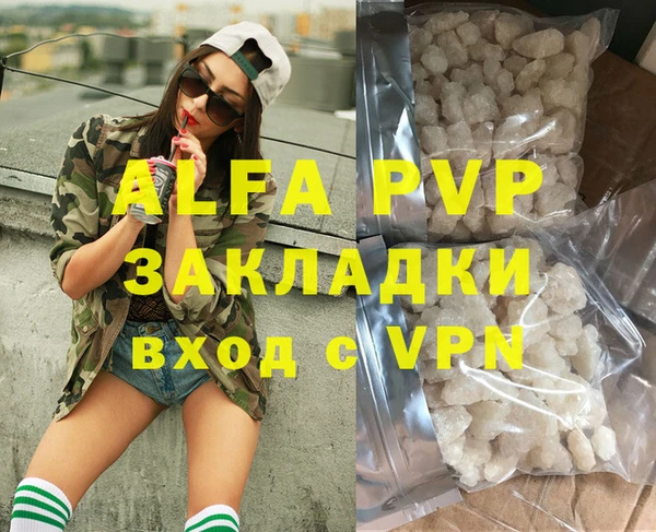 мефедрон VHQ Балахна