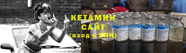 ALPHA-PVP Белоозёрский