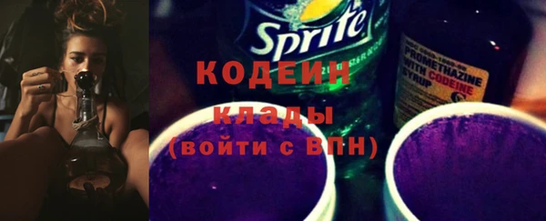 альфа пвп VHQ Белокуриха