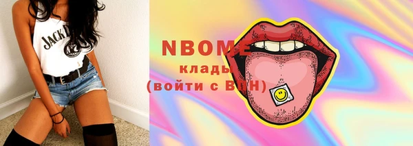 мефедрон VHQ Балахна