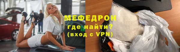 ALPHA-PVP Белоозёрский