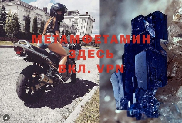 альфа пвп VHQ Белокуриха