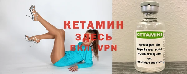 ALPHA-PVP Белоозёрский