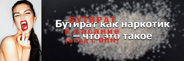 PSILOCYBIN Беломорск