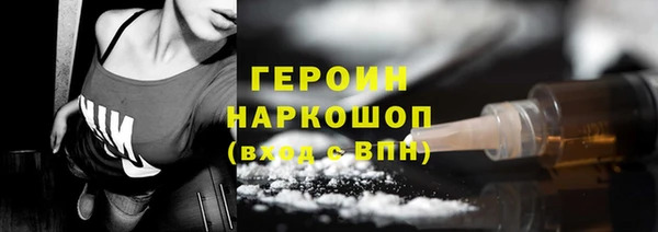 apvp Богородск