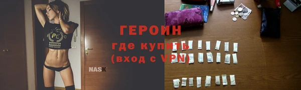 альфа пвп VHQ Белокуриха