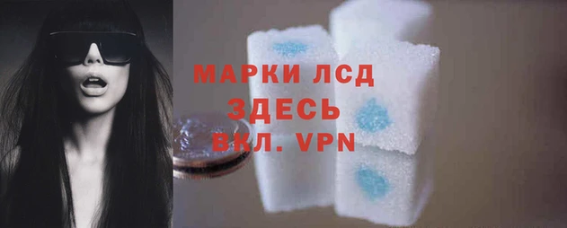 ALPHA-PVP Белоозёрский