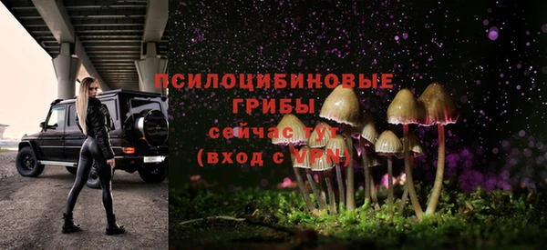 альфа пвп VHQ Белокуриха