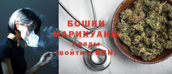 ALPHA-PVP Белоозёрский