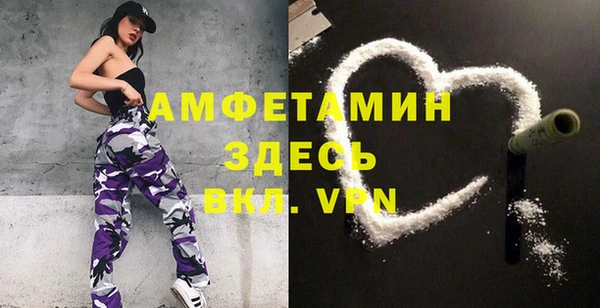 альфа пвп VHQ Белокуриха