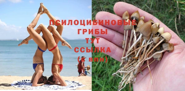 ALPHA-PVP Белоозёрский
