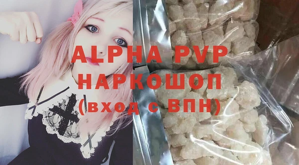 соль курить ск Богородицк