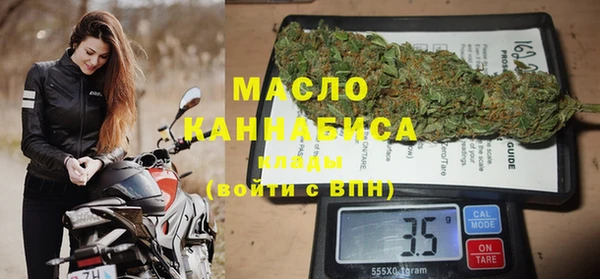 альфа пвп VHQ Белокуриха