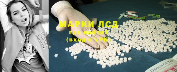 соль курить ск Богородицк