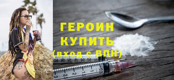 PSILOCYBIN Беломорск