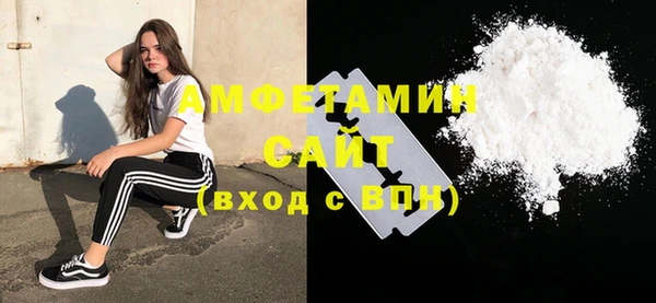 соль курить ск Богородицк
