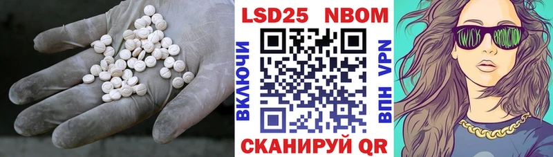 где купить наркоту  Болотное  omg маркетплейс  LSD-25 экстази ecstasy 