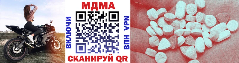 omg зеркало  Болотное  МДМА молли 